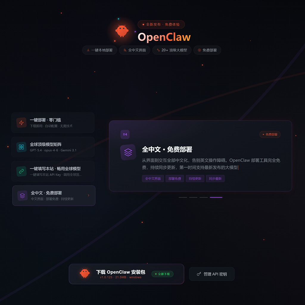 全渠道营销海报套图